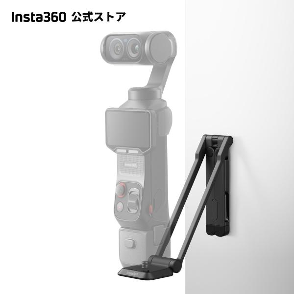 Insta360 Lunaシリーズ用マグネットマウント