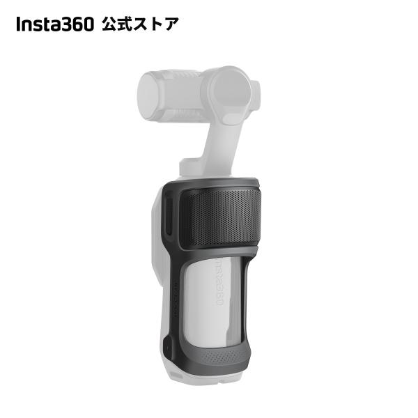 Insta360 Luna Ultra スライド式保護ケース