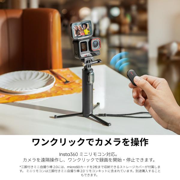 insta360-official_ac-mini2-in-1tripod2_1_d_20260327113844