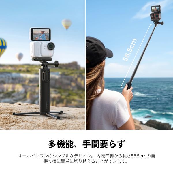 insta360-official_ac-mini2-in-1tripod2_4_d_20260327113847