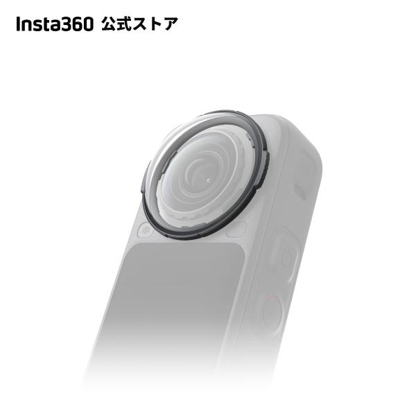 Insta360 X6 プレミアムレンズガード 【ランキング受賞中】