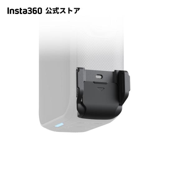 Insta360 X6全天候型USB充電カバー 【ランキング受賞中】