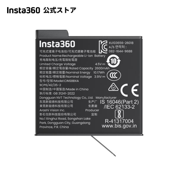Insta360  X6 エクストリーム?バッテリー 【ランキング受賞中】