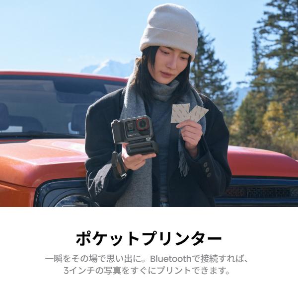 insta360-official_ap2-flashprintkit-2bat_2_d_20260325155239