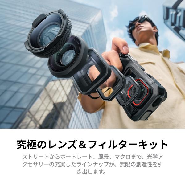 insta360-official_ap2-flashprintkit-2bat_4_d_20260325155242