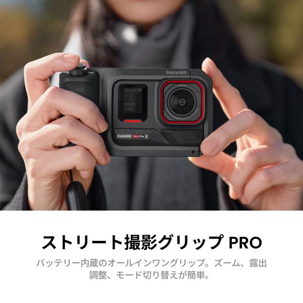 insta360-official_ap2-videographykit-2bat_1_d_20260325155819