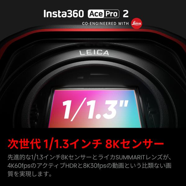 insta360-official_insta360-acepro2-2bat_1_d_20260325152250