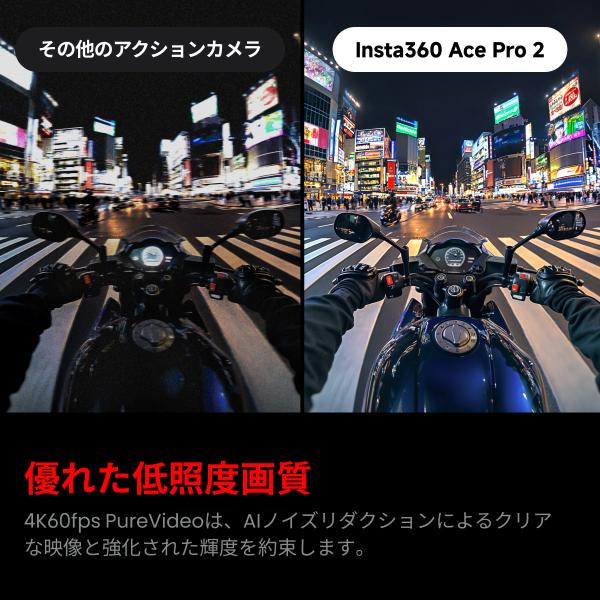 insta360-official_insta360-acepro2-2bat_3_d_20260325152252