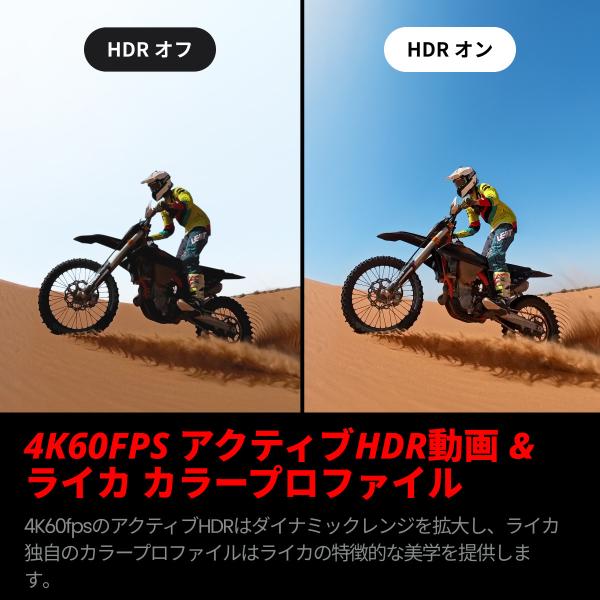 insta360-official_insta360-acepro2-2bat_5_d_20260325152255