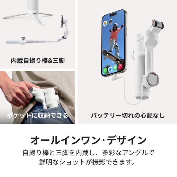 insta360-official_insta360-flow2pro-g_3_d_20260325130447