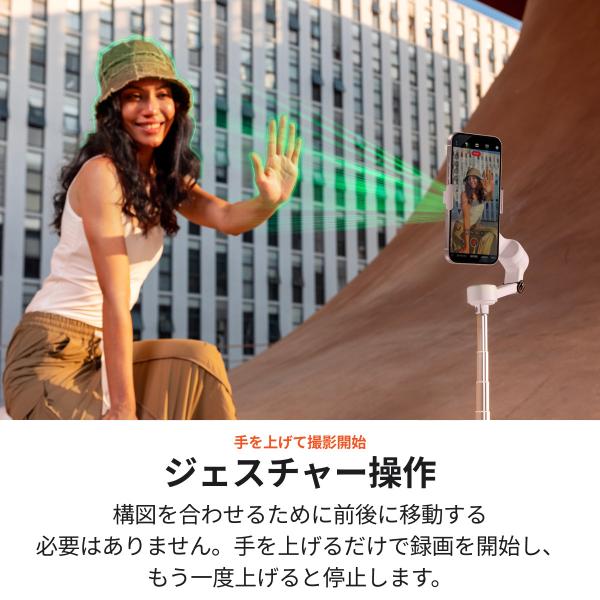 insta360-official_insta360-flow2pro-g_5_d_20260325130449