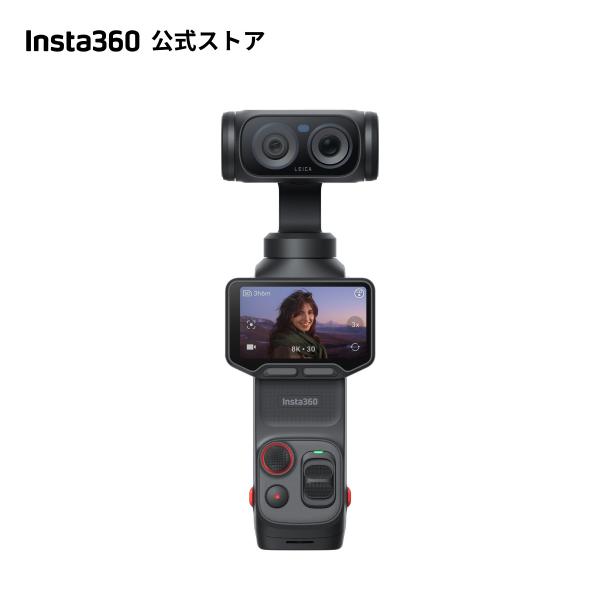 Insta360 Luna Ultra ブラック（黒）- デュアルLeicaレンズ搭載8K Vlogカメラ、着脱式2インチタッチスクリーン、トリプルAIチップ搭載、ポケットジンバルカメラ