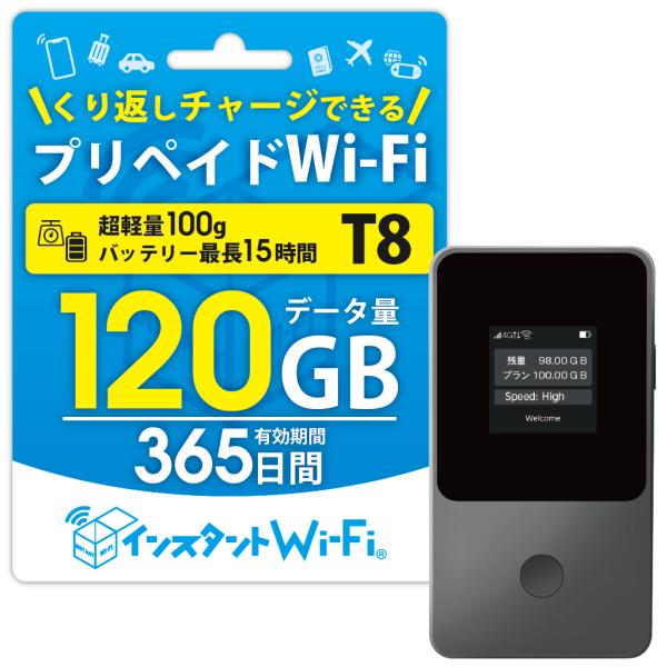 ［U20］買切型ポケットWiFi 残91GB U20］買切型ポケットWiFi 残91GB 数量限定 最安値&選べる特典
