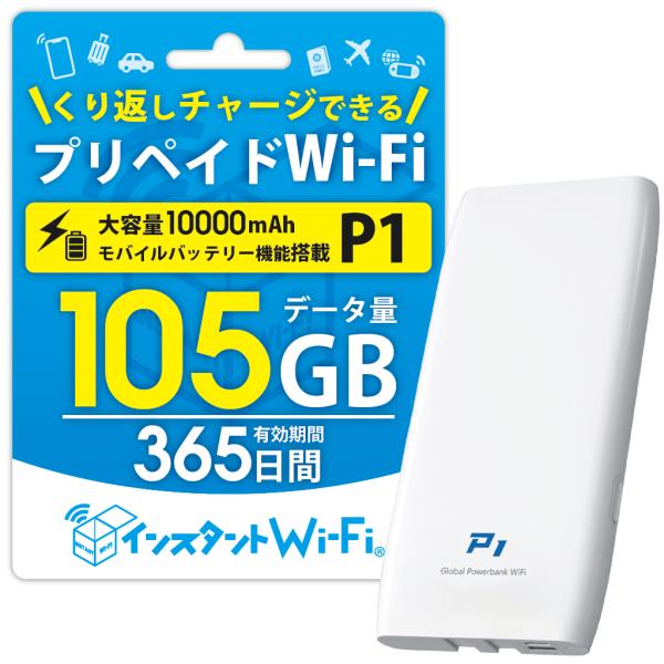 ポケットWi-Fi ルーター139点 電池パック33点 まとめ売り タ91 ポケットWi-Fi ルーター139点 電池パック33点 まとめ売り タ91
