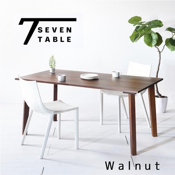 無垢 ウォルナット テーブル 特注品 値下げしました❗️ 無垢