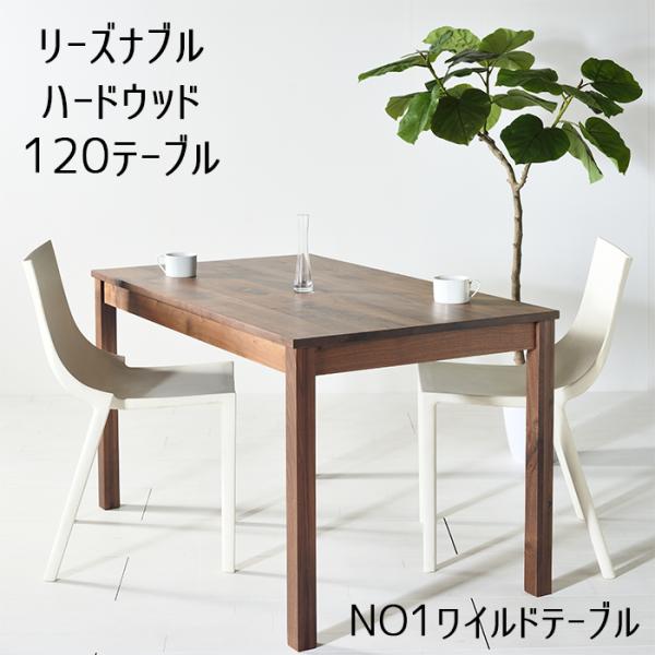 【送料込】佇まい良さげな無垢机　木製テーブル 送料込】佇まい良さげな無垢机木製テーブル