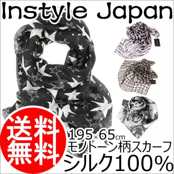 instylejapan_1201-113 instylejapan_1201-113