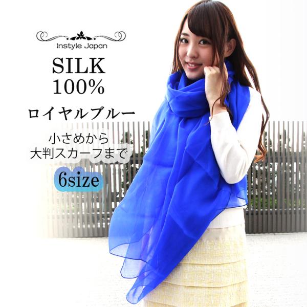 Instyle Japan（インスタイルジャパン） シルクスカーフ シルク100