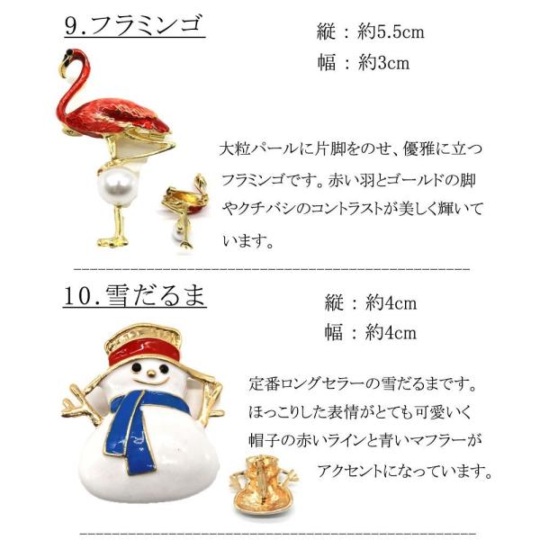 ブローチ アクセサリー 動物 キャラクター パンダ シャンシャン 犬 猫 鹿 蝶 白鳥 送料無料 Buyee Buyee Japanese Proxy Service Buy From Japan Bot Online