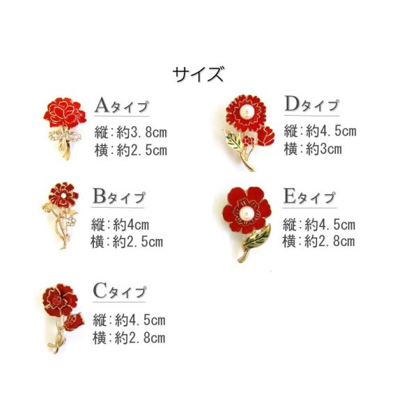 ブローチ アクセサリー カーネーション おしゃれ 赤い花 母の日 プレゼント Buyee Buyee Japanese Proxy Service Buy From Japan Bot Online