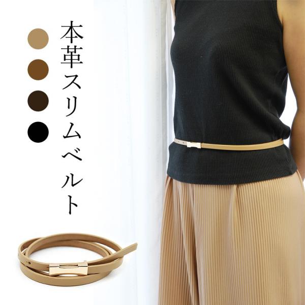 instylejapan_1303-013 instylejapan_1303-013