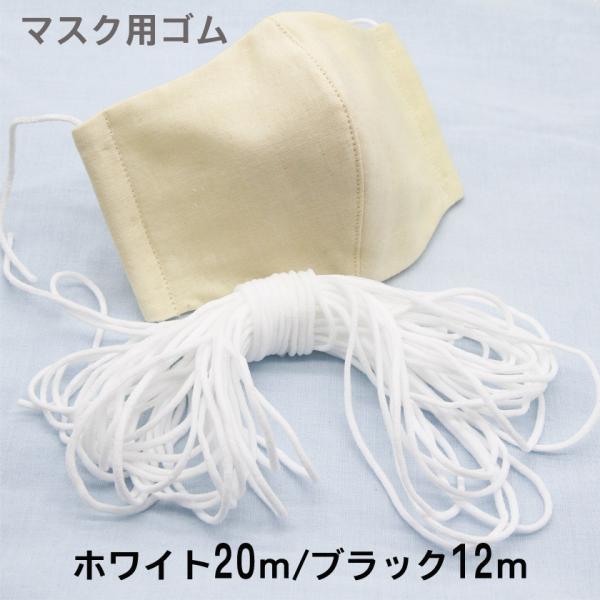 }XNS }XNp S ɂȂ}XNpSR 20mx3mmJbg 12mx3mmJbg 3{e͐ }XNɍœK }XNpi |pi ݌ɂ R