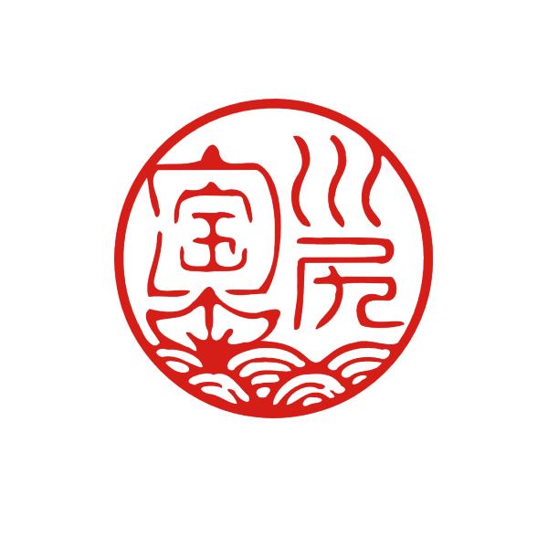 かわいいハンコ オーダー ご希望の図柄をお知らせください 宝船 イラスト オーダーメイドのかわいいハンコ M3 ハンコと印鑑の印ターネット 通販 Yahoo ショッピング