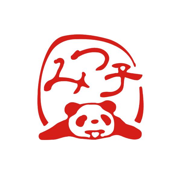 パンダ様専用(オーダー確認用) PANDA様オーダーページ 公式通販 パンダ