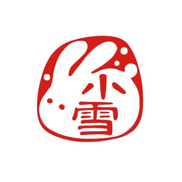 ご希望の図柄をオーダーください。オリジナルハンコ プレゼント ギフト