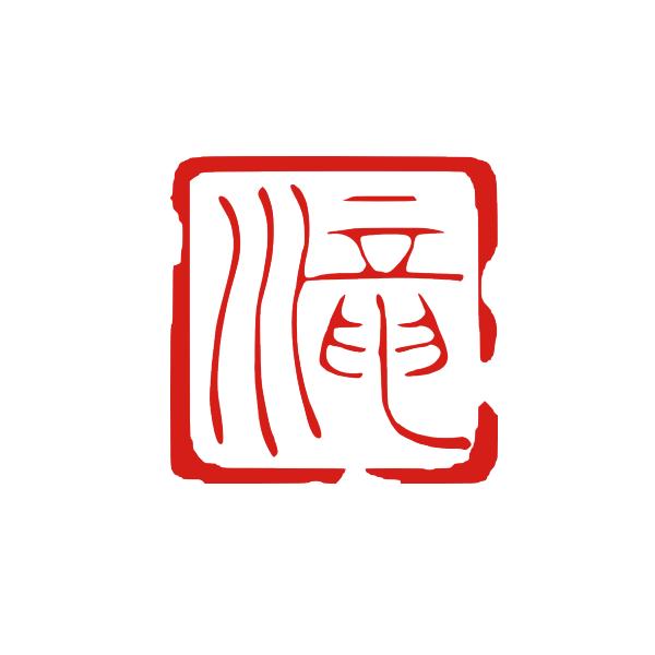 intaaneto_gain-aka2-1