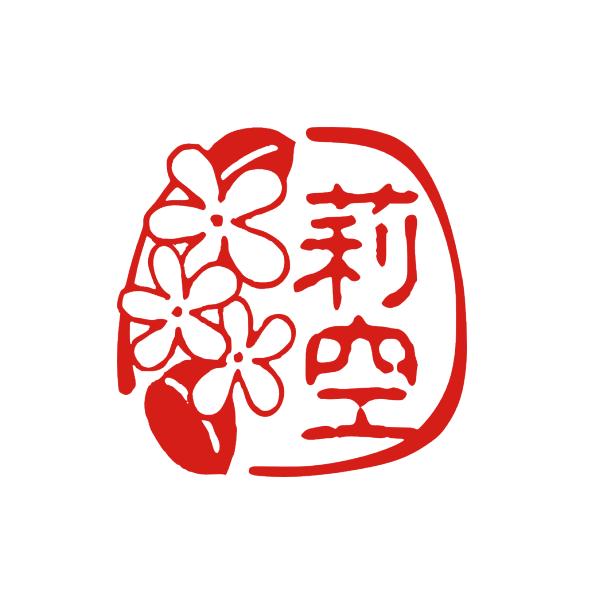 はんこ プレゼント ギフト 贈り物 花 かわいい ハンコ 卒業 就職 オーダーメイド イラスト 銀行印 印鑑 デザイン おしゃれ ショップ オーダー ジャスミン Hana16 ハンコと印鑑の印ターネット 通販 Yahoo ショッピング