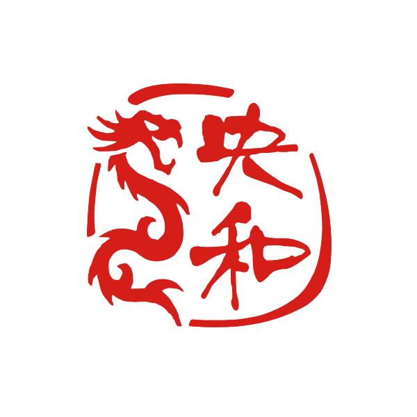 intaaneto_hanko1