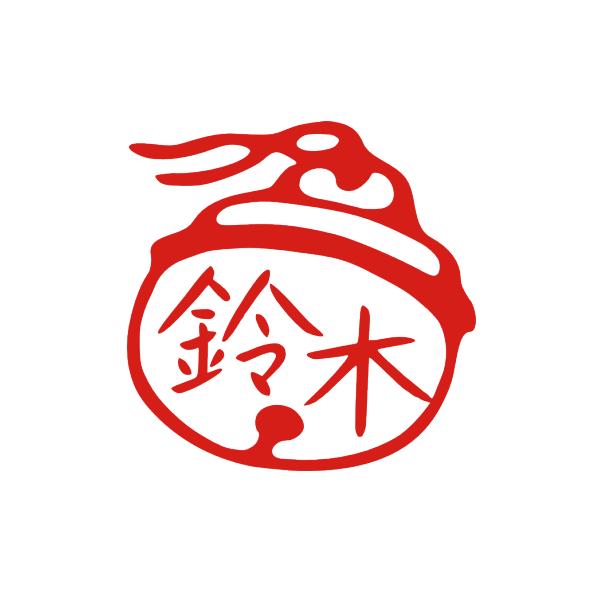 雉子hanko キジハンコ りえはんこ ハンコオーダー intaaneto_i1