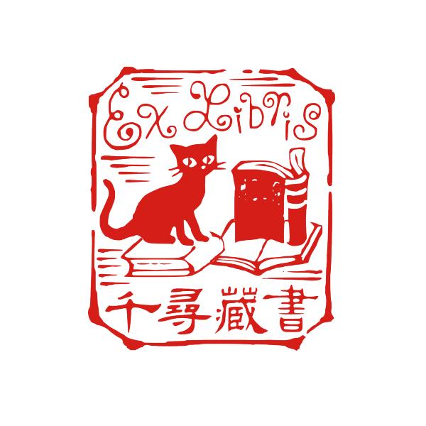 デザインは一例です。ご希望のイメージをお知らせください。ゴム印