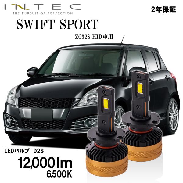 intec-onlineshop_inlbb003-