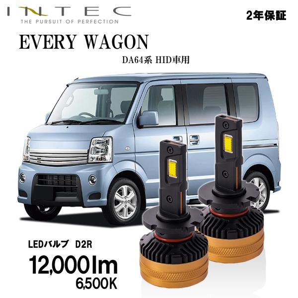 スズキ純正　DA64Wエブリィワゴン　HID intec-onlineshop_inlbb003-