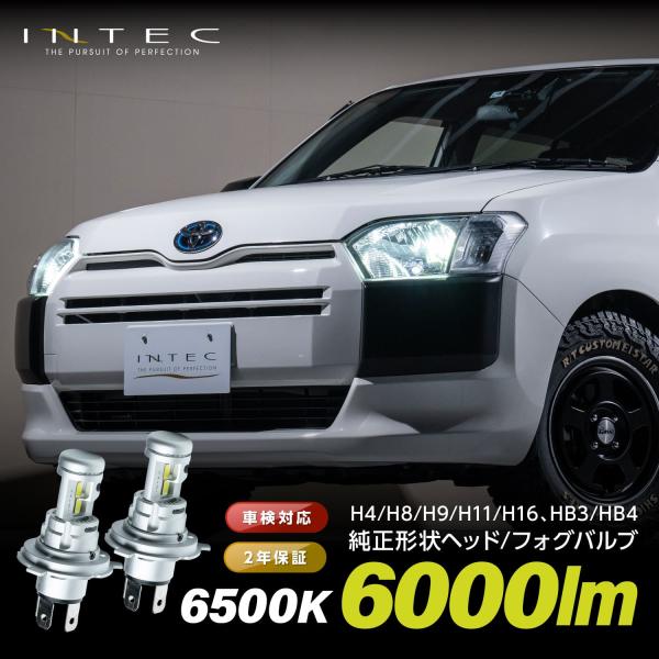 インテック　NLFB-HW　LEDフォグバルブ INTEC インテック 純正形状LEDヘッド/フォグバルブ H4 H8 H9 H11 H16