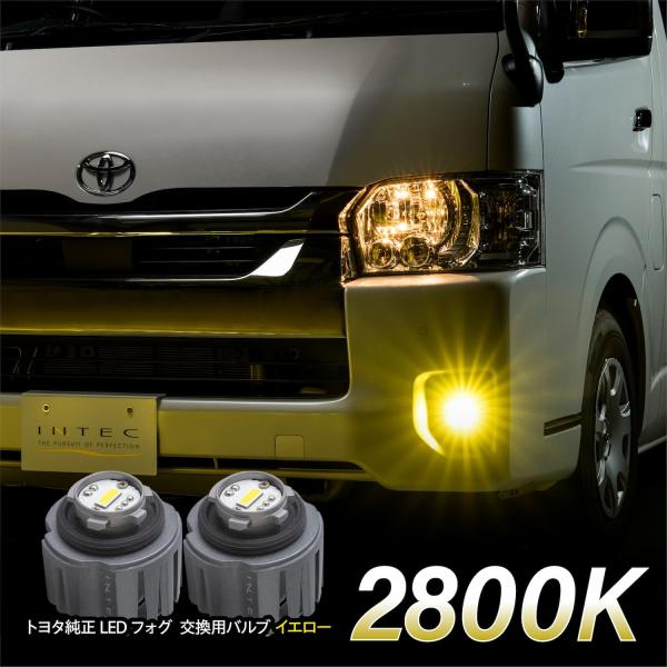 デッドストックBOSCH イエローフォグ　バナゴン　ランクル　ハイエース デッドストックBOSCH イエローフォグバナゴンランクルハイエース