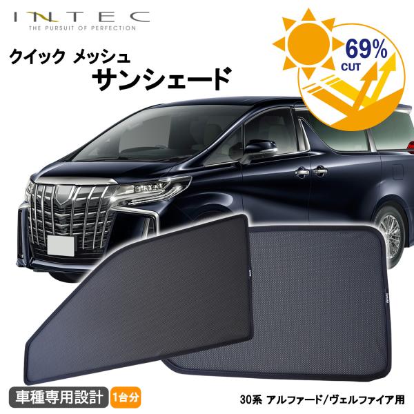 intec-onlineshop_inss-00030