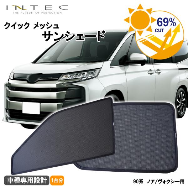intec-onlineshop_inss-00062