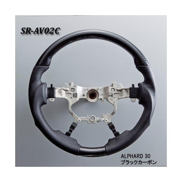 送料無料 INTEC 30 アルファード ヴェルファイア 純正交換