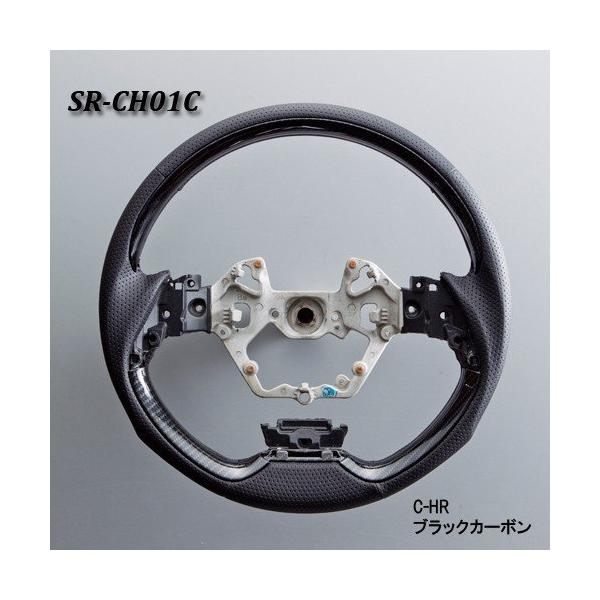 送料無料 INTEC トヨタ C-HR 前期 後期 純正交換 ステアリング