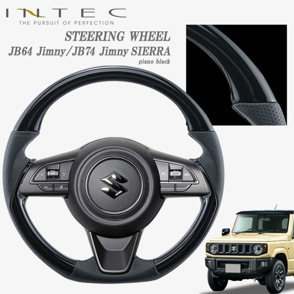 ジムニーシエラ　未使用 車両用 ステアリング ブラック intec-onlineshop_sr-j601p
