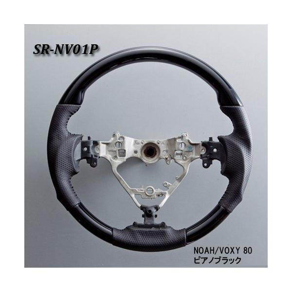 送料無料 INTEC トヨタ 80系 ノア ヴォクシー エスクァイア 純正交換 