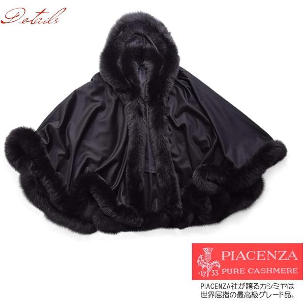 カシミヤ 100 ケープ Saga フォックス ファー トリミング フード付き