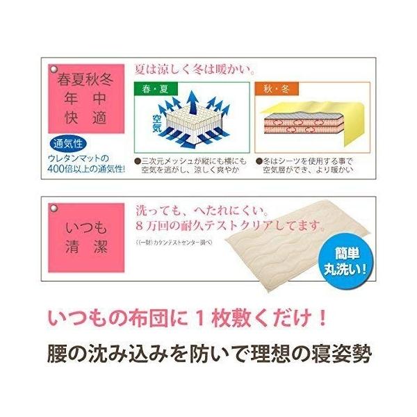 Sleep インテグラルの勝野式 モアスリープ 勝野式 医学博士の三層構造マット More エクササイズグッズ フィットネス トレーニング インテグラル