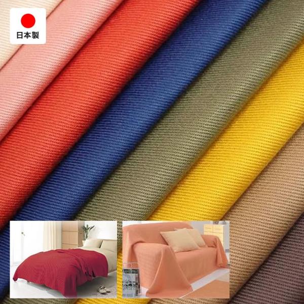 ●特殊なサイズにも対応できるフルオーダータイプ●市販の商品とは比べものにならない高級感！●綿100％超厚地生地の落着いたカラーです●お客様のベット・ソファー・こたつ等に合わせます●自社工場製造の日本製で安心です。●サイズ ※1cm単位で自由...