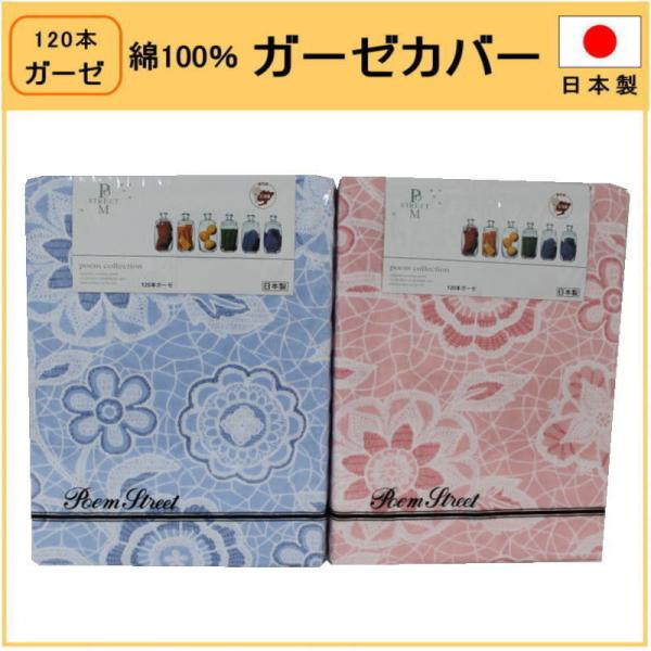 100{K[[Jo[VOi145×205cmji146865j