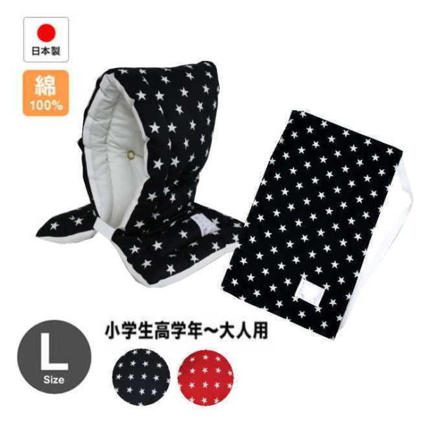 hЂpJo[t EX^[N@{iwwNl܂Łj LTCY46×30cm@hЃNbV