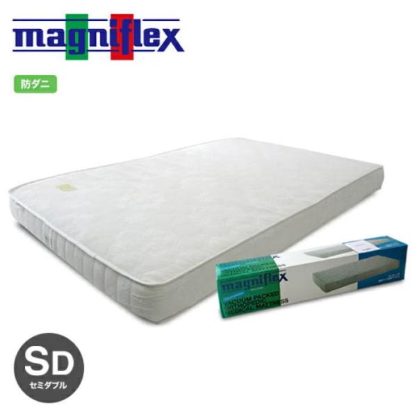 magniflex マニフレックス モデル246 セミダブル （後払無料）（送料
